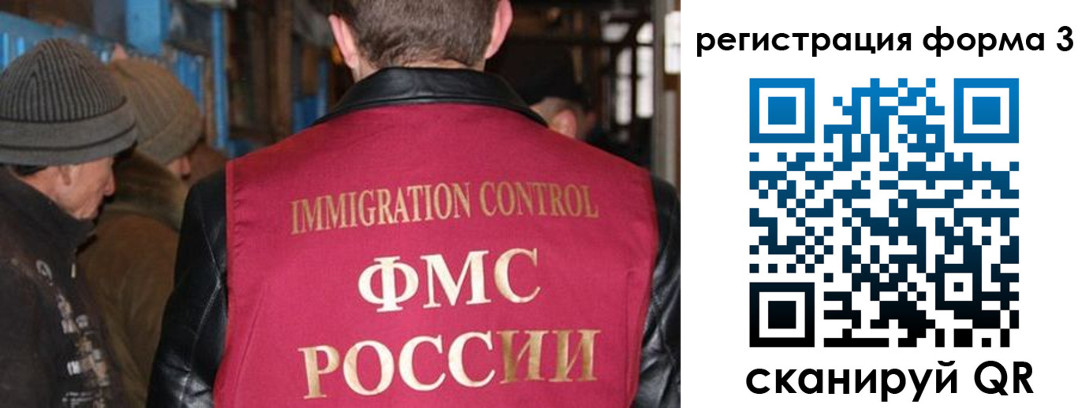 купить прописку в Шарыпово