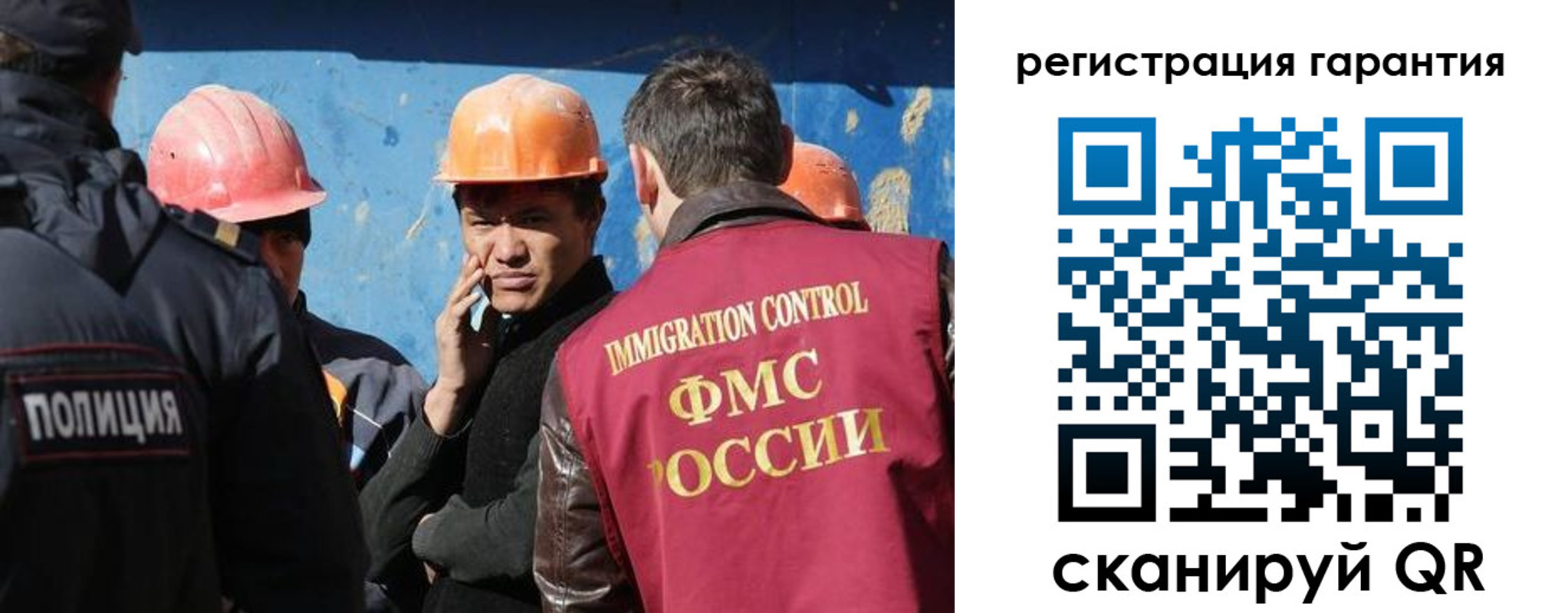регистрация в Шарыпово