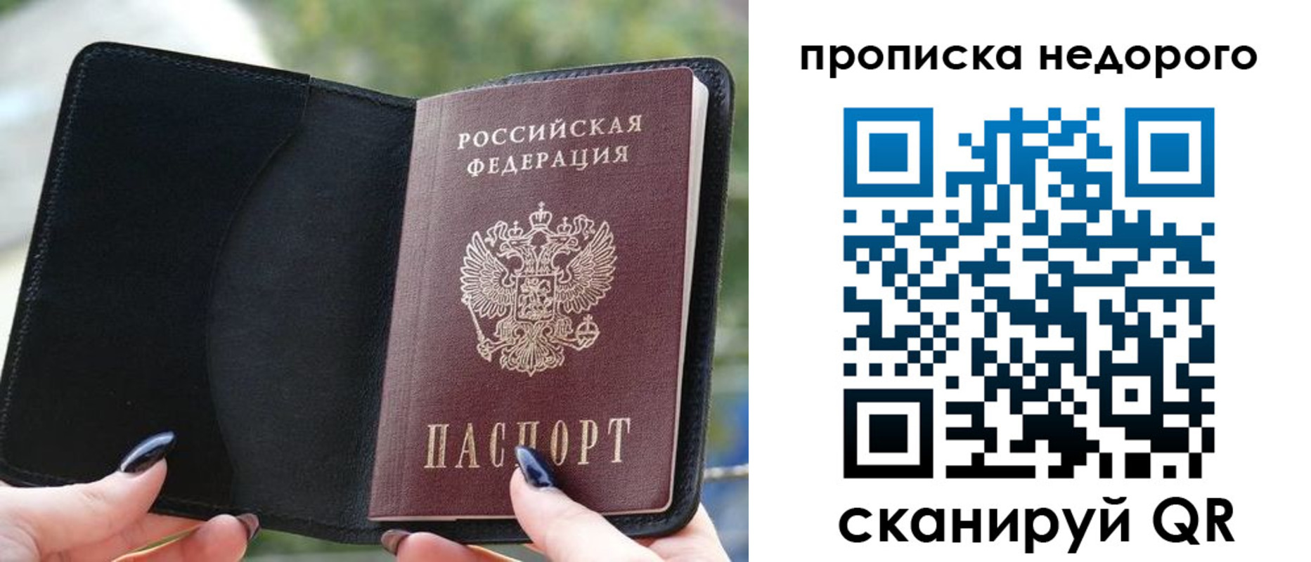 временная регистрация поиск в Шарыпово