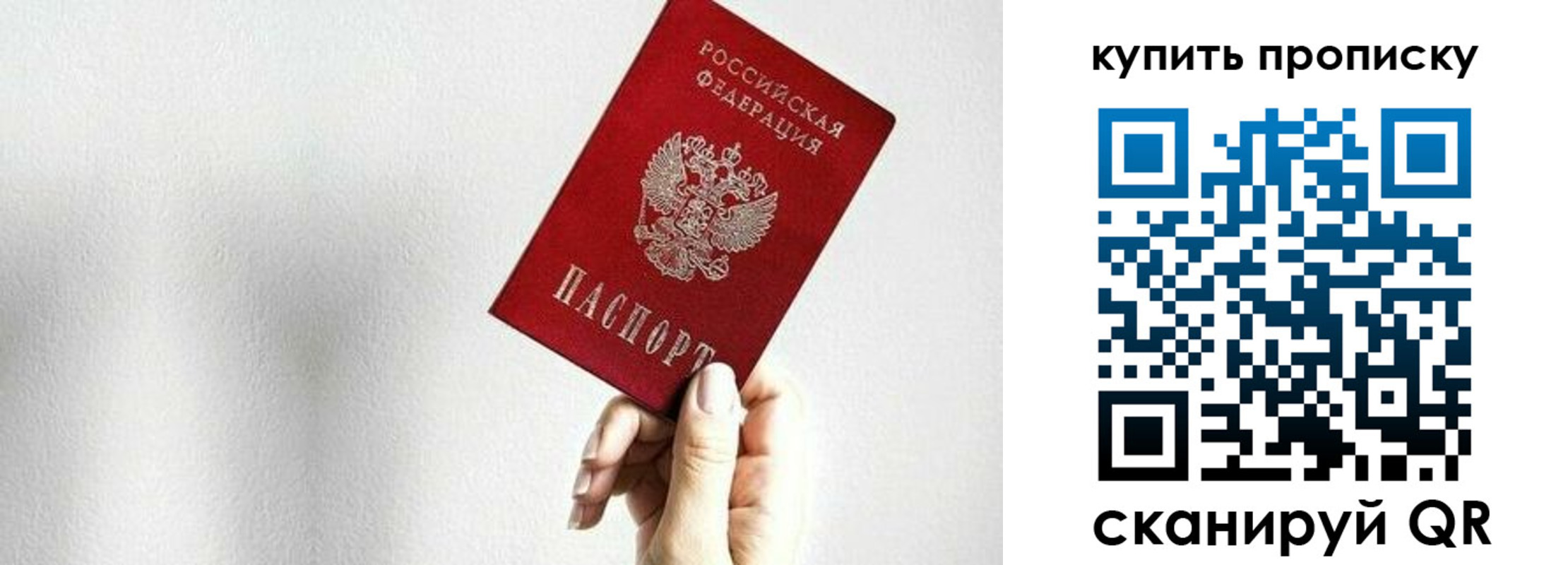временная регистрация 2025 в Шарыпово