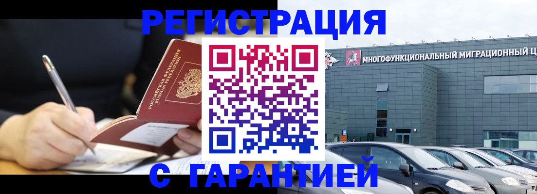 регистрация для дет. сада в Шарыпово