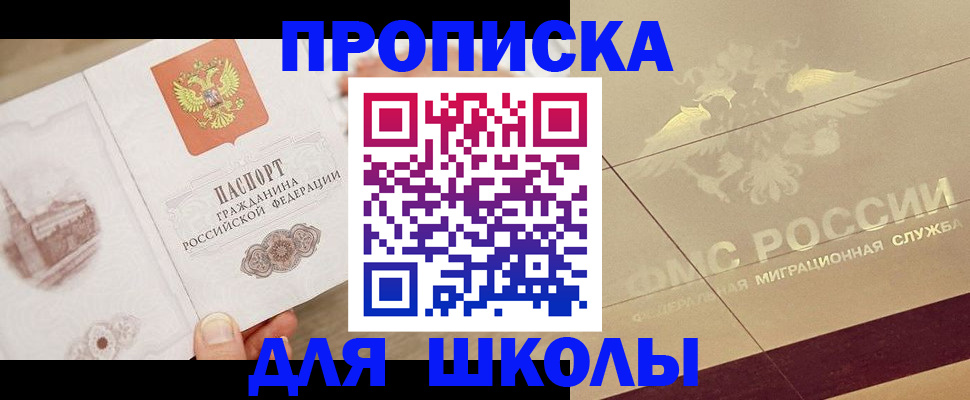 регистрация в Шарыпово